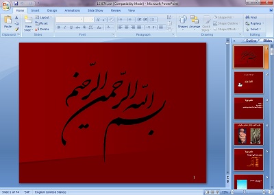 پاورپوینت کنترل وزن